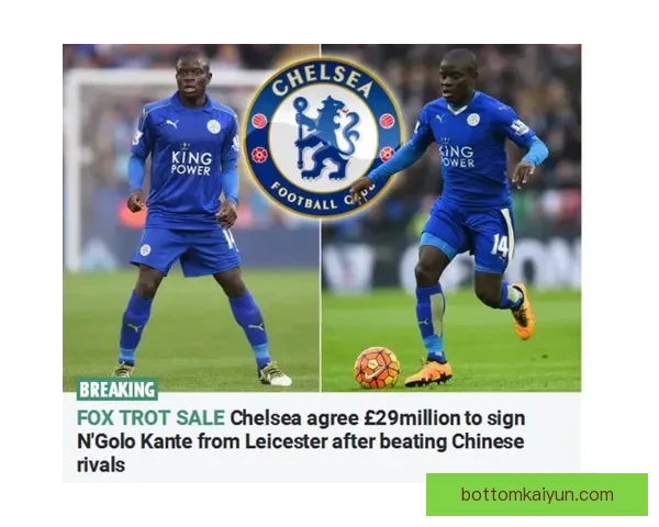 坎特攻防能力持续提升，成为球队核心竞争力的重要一环