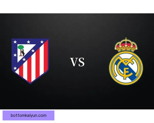 西甲巴斯克德比将迎来精彩对决，双方状态值得关注