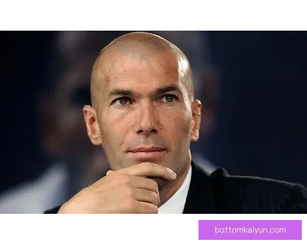 齐达内战术地位解析：深度剖析他的战术哲学与球队表现