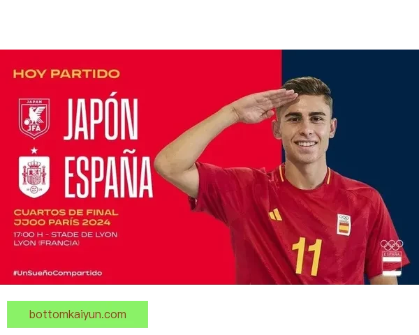 费尔明一线队融入情况分析，表现稳健备受关注