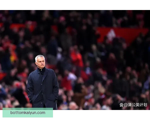 穆里尼奥执教生涯解析：战术风格与战绩走势清晰